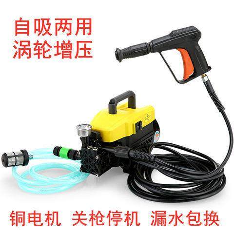 家用高压洗车机220V全自动洗车多功能清洗机洗车工具刷车水枪