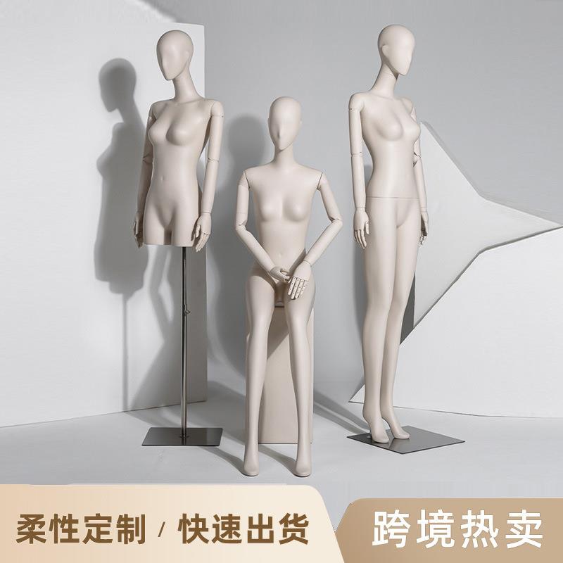 肤色模特道具女全身展示架子女装带妆活动手模特韩版服装店假人