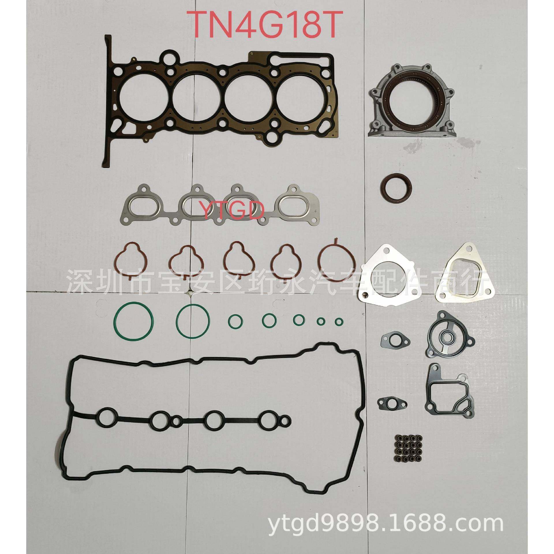 汽配店供应众泰TN4G18T/T700/Z700不锈钢缸垫发动机大修包,机械设备,其他机械设备,淘宝优惠券,粉丝福利购,淘宝优惠卷