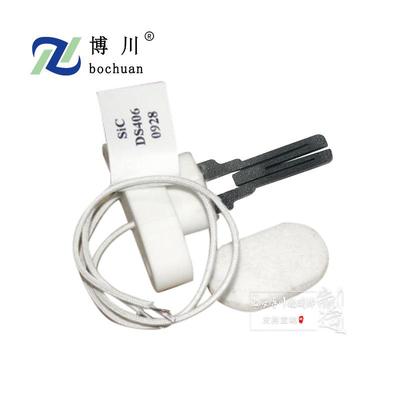 BC-STDS通用单包SIC碳化硅系列点火器DS406-0928点火棒点火片