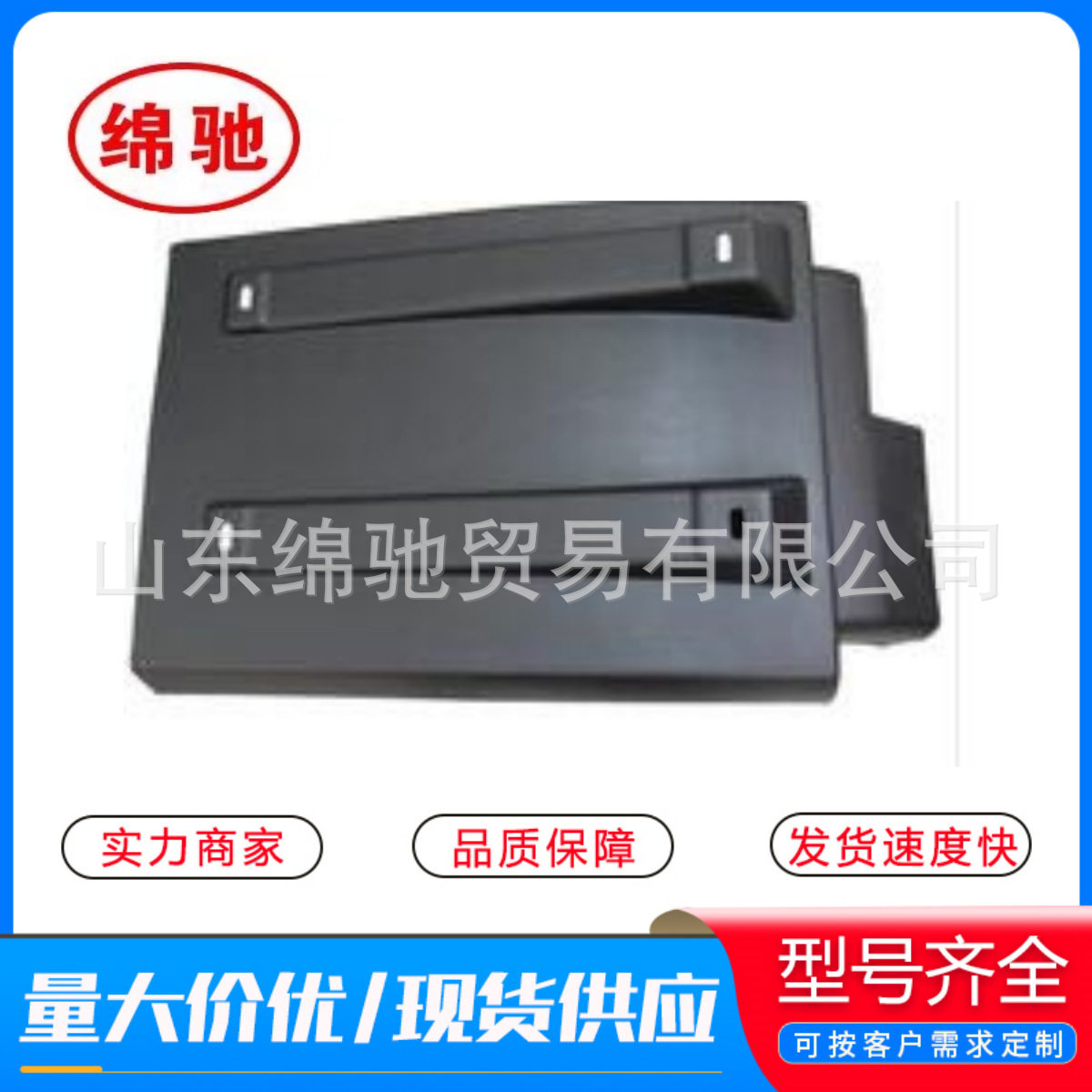 WG1642233001右后翼子板重汽豪沃整车配件承接外贸订单叶子板