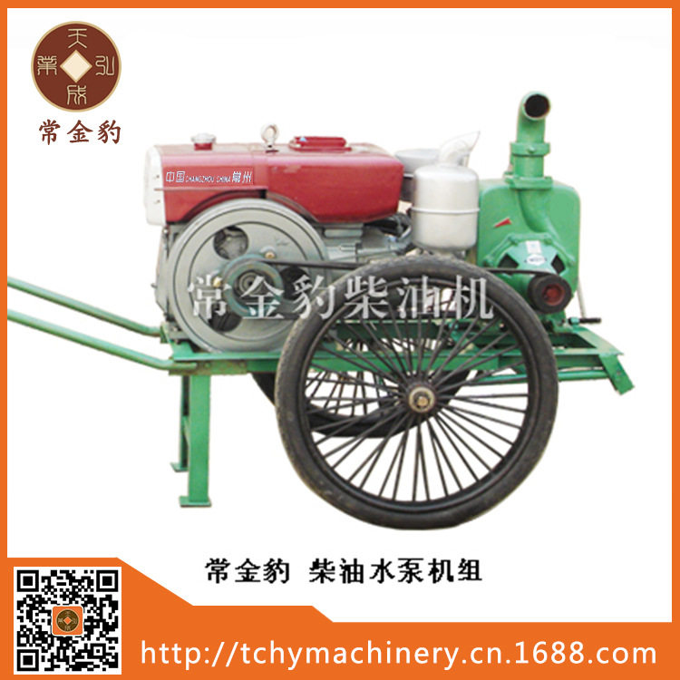 8.8KW12马力S195动力55米扬程36立方流量水泵轻小型喷灌机