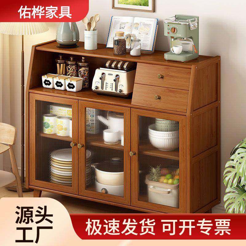 茶水柜餐边柜置物柜现代简约厨房柜子储物柜客厅靠墙收纳柜置物架,畜牧/养殖物资,畜牧/养殖器械,淘宝优惠券,粉丝福利购,淘宝优惠卷