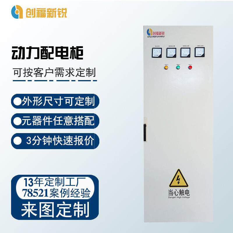 低压交流防爆柜成套xl-21型开关柜电表箱低压开关柜电箱加工