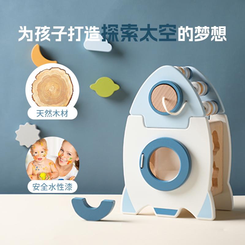 蒙氏宝宝早教木质多功能火箭五合一玩具套装儿童形状配对串珠玩具