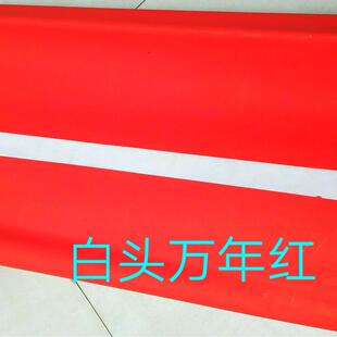 大红纸加长万年红广告纸手写空白春联纸白头万年红对联纸