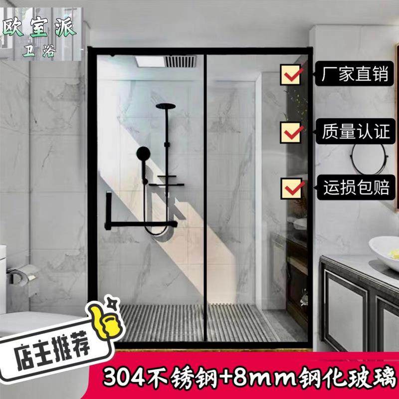 一字型淋浴房玻璃隔断浴室隔断推拉门卫生间干湿分离隔断厕所移门