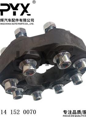 适用于奔驰W203W204S203S204传动轴连接盘胶饼胶墩OE:0141520070