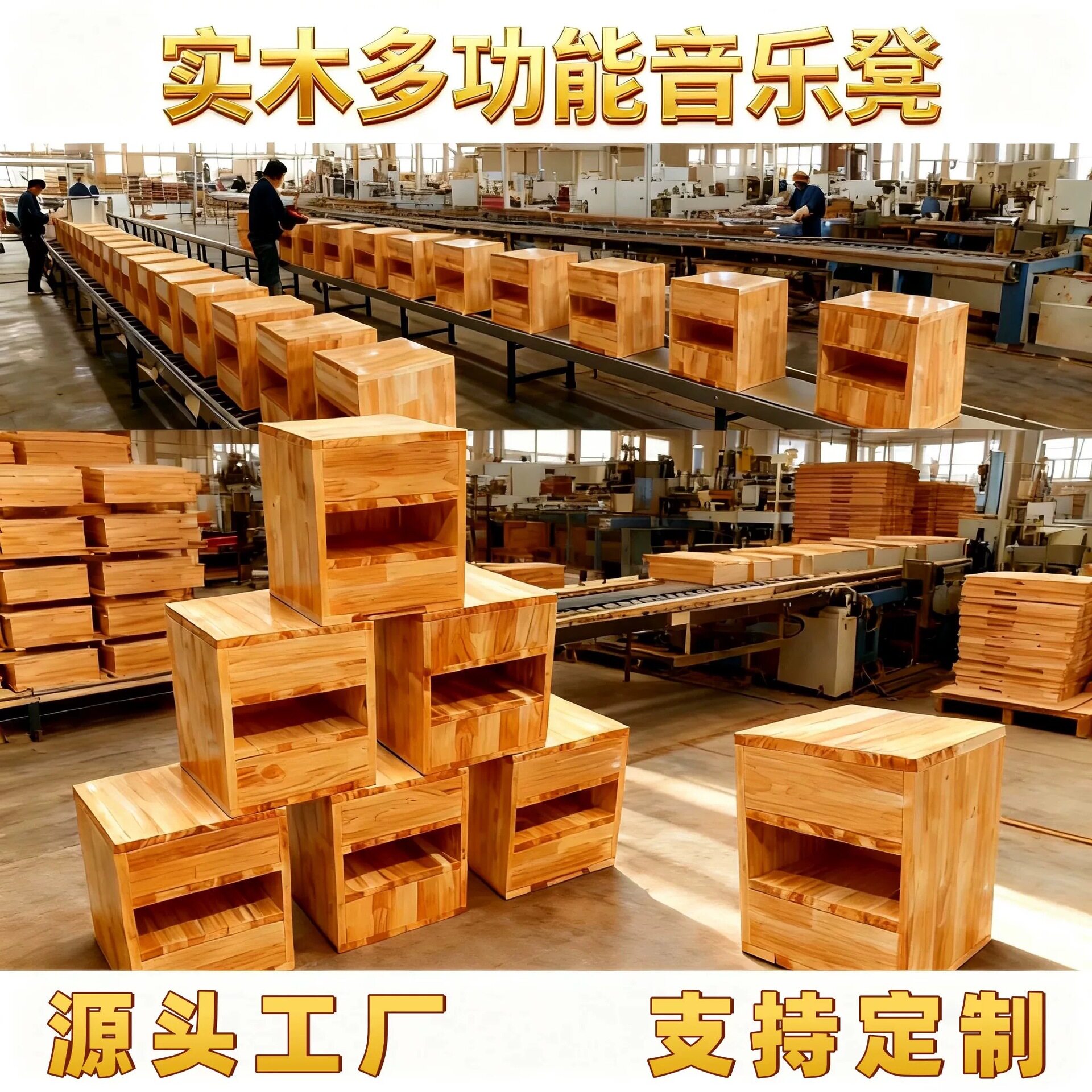 多功能音乐凳积木凳学校音乐教室专用舞台凳大合唱凳六面体储物凳