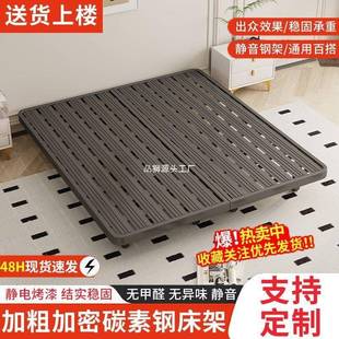悬浮床架子无床头钢架简约排骨架主卧成人铁艺床单人双人铁架子床