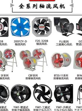 外转子轴流风机YSWF127L50P6/65P4-840N-710S冷凝器风扇380V