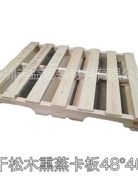 美式熏蒸实木卡板IPPC木卡板烟熏木托盘叉车木卡板