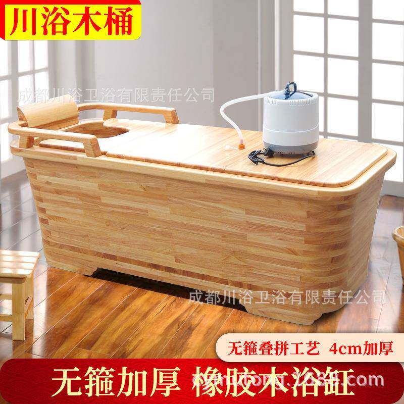 橡木泡澡桶日式浴桶成人洗澡盆浴盆洗澡桶沐浴桶木桶浴缸大容量