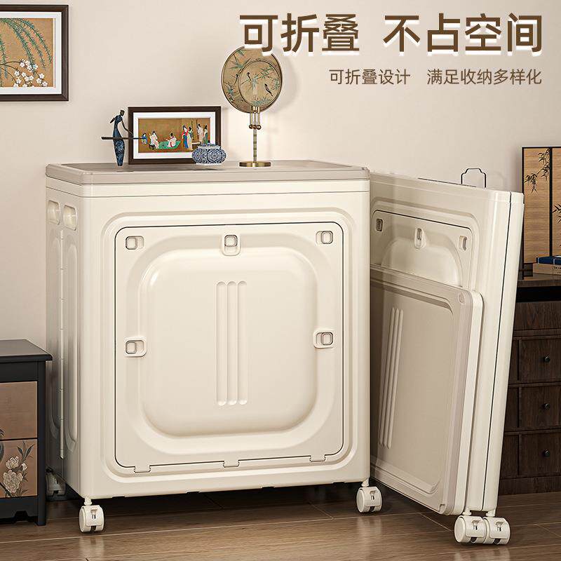 可折叠衣服收纳箱大容量家用翻盖整理箱带滑轮衣物被子收纳储物箱