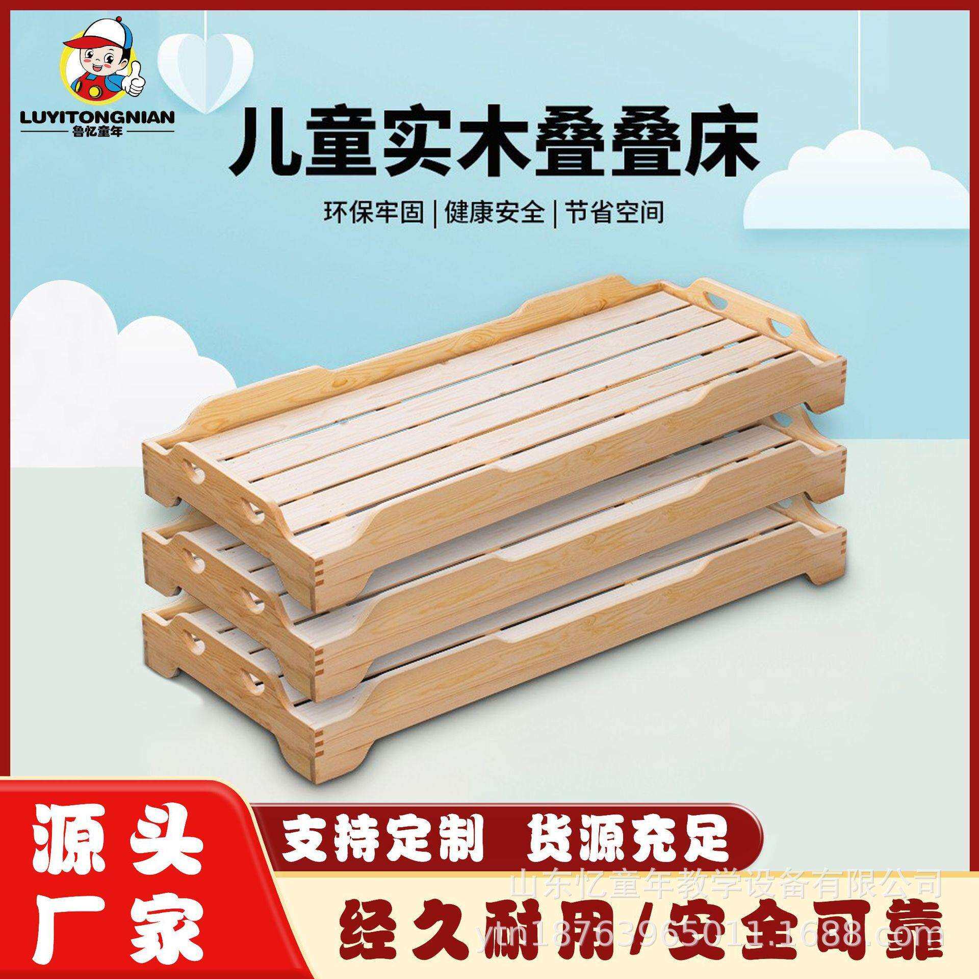 幼儿园午休床木质叠叠床简约儿童午睡床托管班宝宝休息小床方腿床