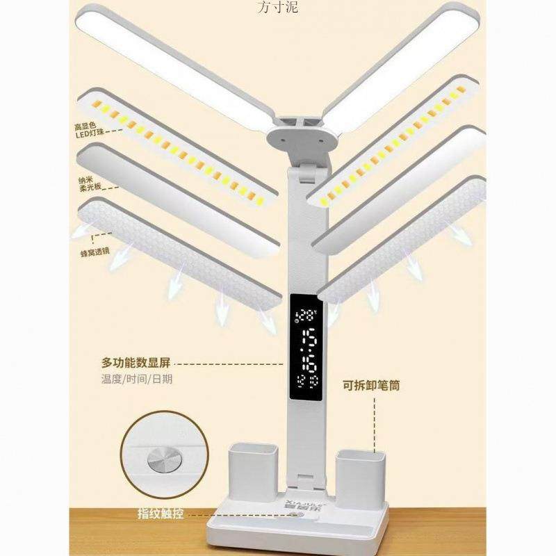 台灯学生宿舍学习专用书桌儿童阅读学生作业写字高颜值家用,纺织面料/辅料/配套,纺织机械配件,淘宝优惠券,粉丝福利购,淘宝优惠卷