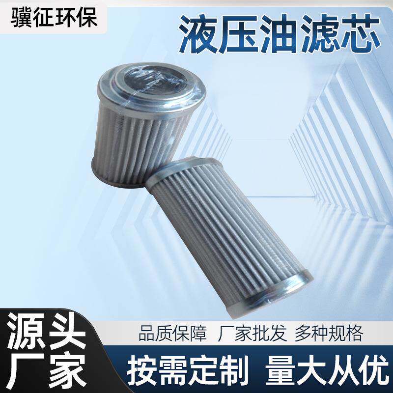 供应CS2530M25A—MP-FILTRI液压油滤芯工业用液压油滤筒