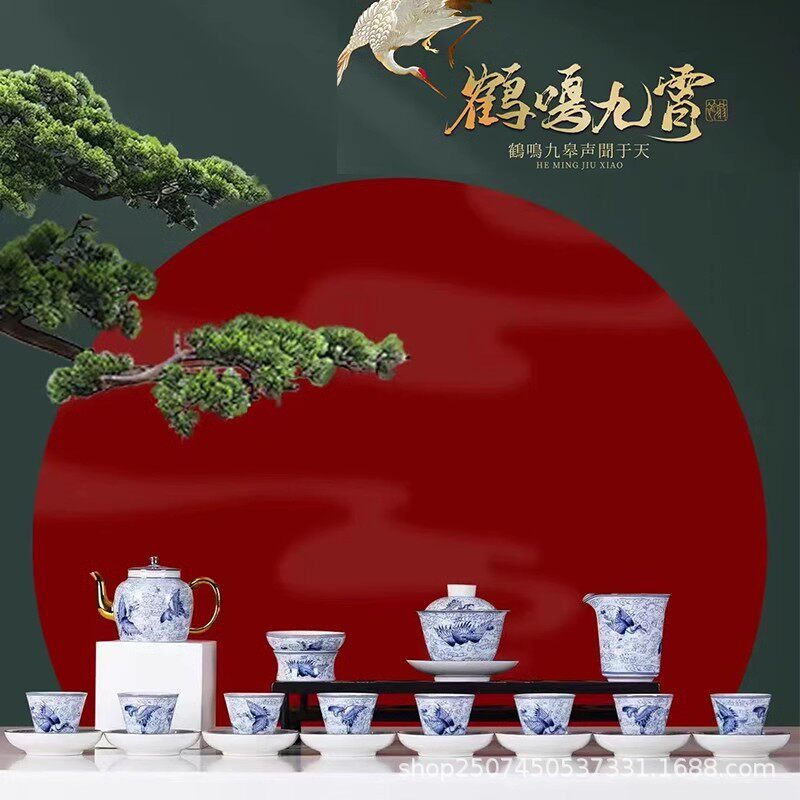 仙鹤茶具套装大套组家用办公室茶壶三才盖碗泡茶杯带拖盘高端送礼