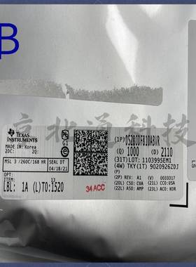 DS280DF810ABVR丝印DS280DF8W时钟数据恢复芯片FCBGA-135定时IC