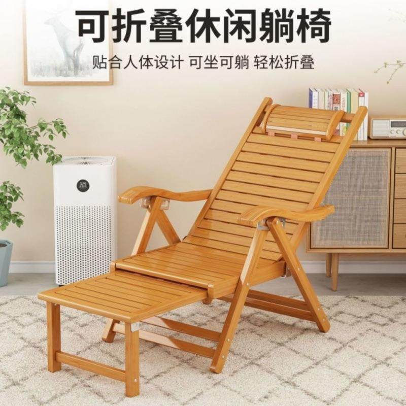 躺椅折叠午休阳台家用休闲老人结实耐用竹椅子可平躺午睡腾椅