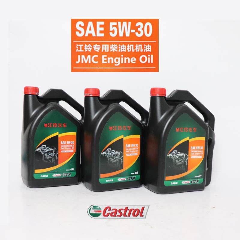 五十铃柴油发动机专用机油SAE5W-304L全合成机油省油