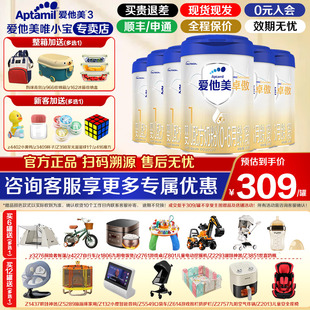 6罐 6个月适用800g 淘金币购物优惠 爱他美卓傲1段婴儿配方奶粉0