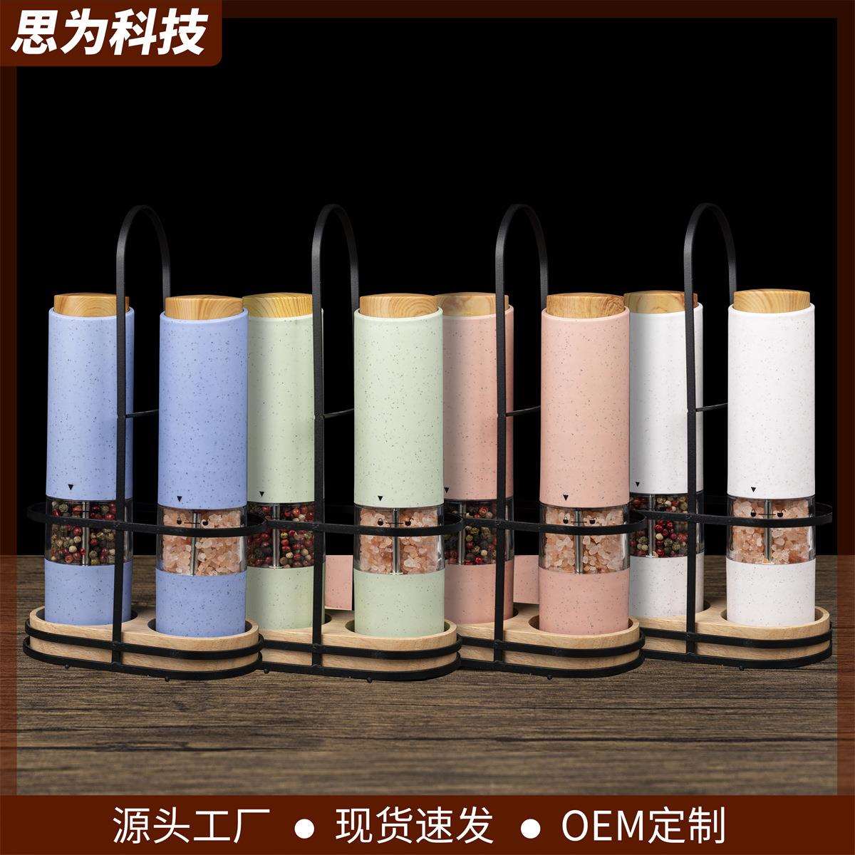 套装电动胡椒磨彩色机身多色可选塑料研磨器可用胡椒和海盐研磨机