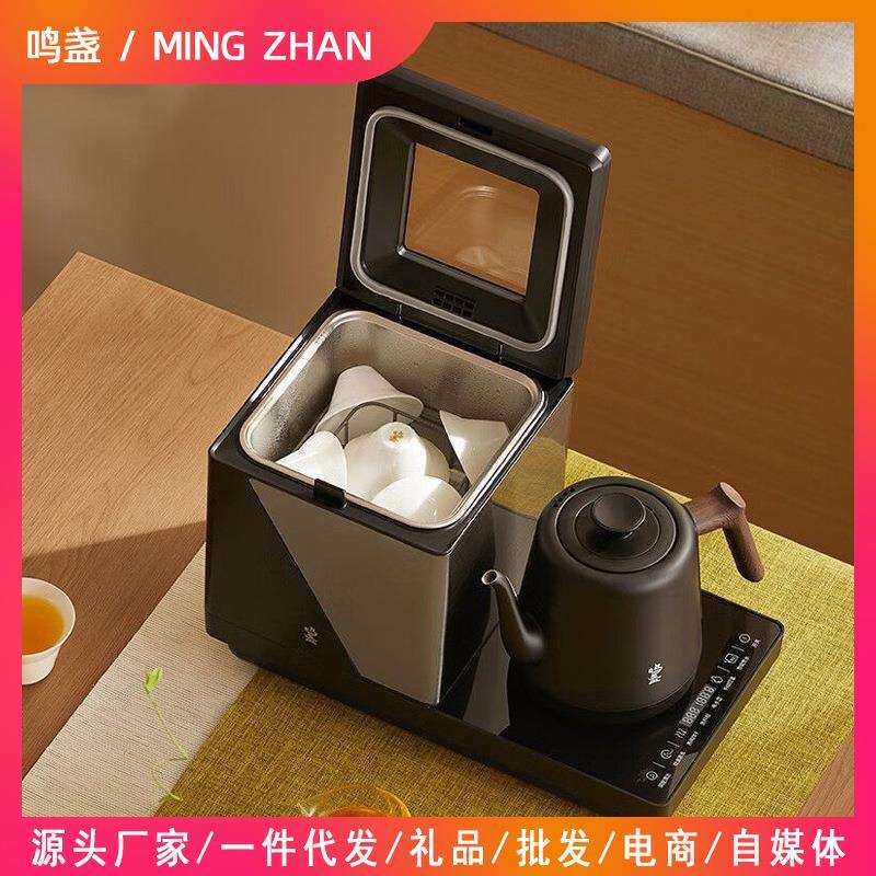 鸣盏泡茶烧水壶电热水壶茶台一体全自动上水壶洗杯恒温茶艺壶