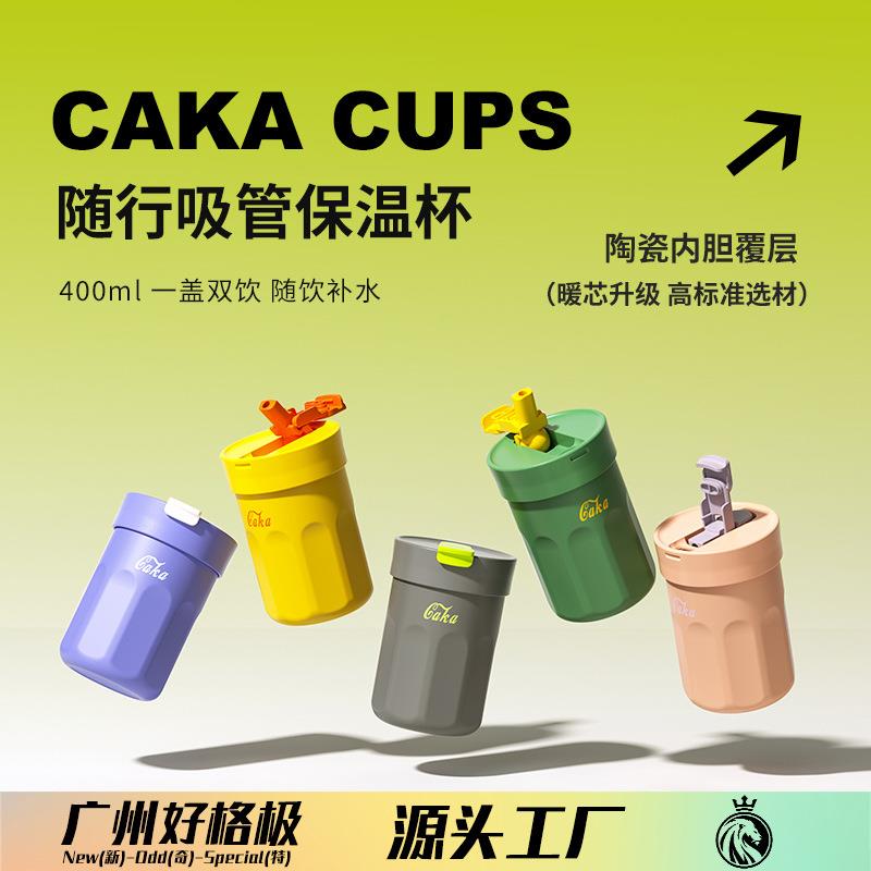 爆款扣扣保温杯 长效保暖保冷一盖两用 户外随行陶瓷内胆保温杯