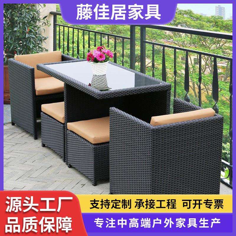 户外阳台藤椅三件套藤制组合露台户外桌椅室外庭院阳光房休闲藤编