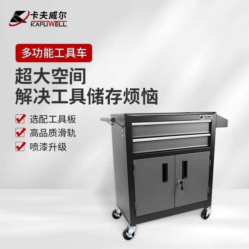 卡夫威尔 汽修工具车 汽车维修工具柜 车间零件车收纳工具箱维修,玩具/童车/益智/积木/模型,毛绒/玩偶/公仔/布艺类玩具,淘宝优惠券,粉丝福利购,淘宝优惠卷