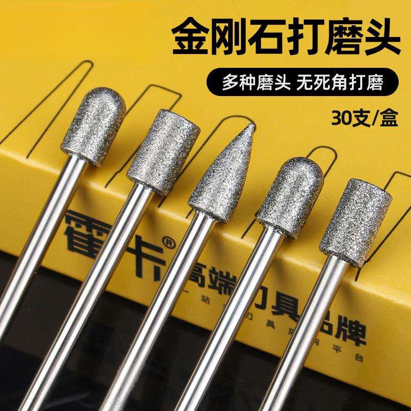 金刚石磨头电磨头金刚砂气动风磨笔打磨头内磨头雕刻磨针合金套装
