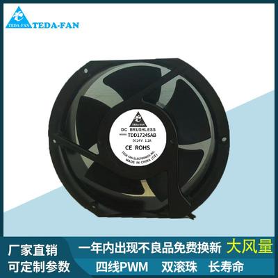 24v 17250 EC220V散热风扇新能源充电桩IP68防水直流双滚珠大风量