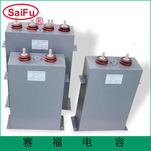 赛福厂家供应MFO高压脉冲电容充退磁机电容器2000VDC 1000uf
