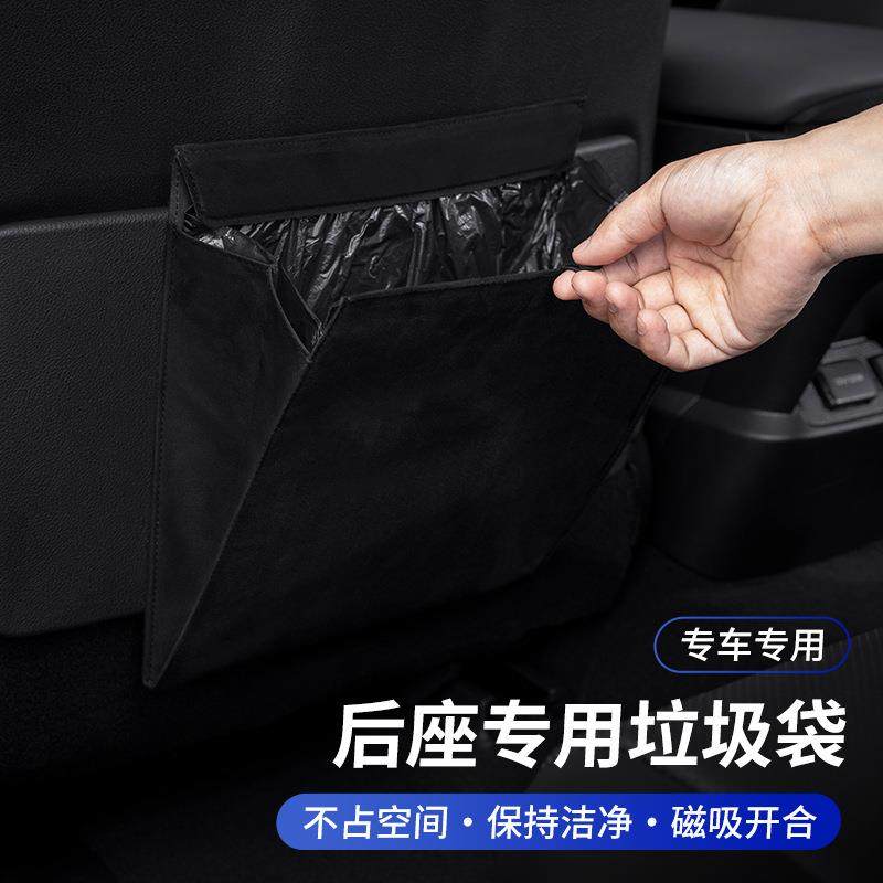 跨境车载垃圾袋汽车椅背挂式储物盒隐藏式折叠收纳袋多功能垃圾桶,电子元器件市场,其它元器件,淘宝优惠券,粉丝福利购,淘宝优惠卷