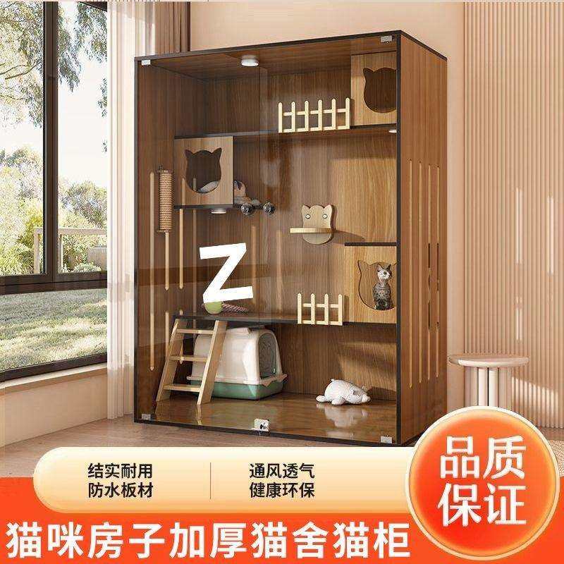 宠物柜猫别墅家用室内猫窝猫屋猫笼子超大自由空间猫咖其它柜类,玩具/童车/益智/积木/模型,毛绒/玩偶/公仔/布艺类玩具,淘宝优惠券,粉丝福利购,淘宝优惠卷