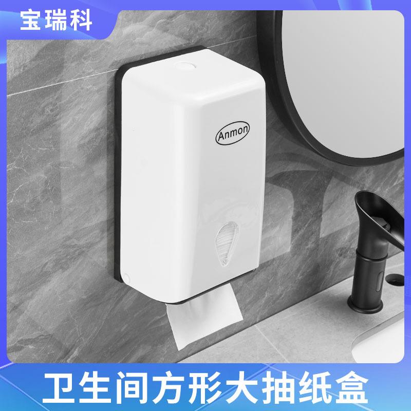 餐厅擦手纸巾盒抽纸盒壁挂式商用卫生间擦手纸盒餐巾纸盒饭店专用