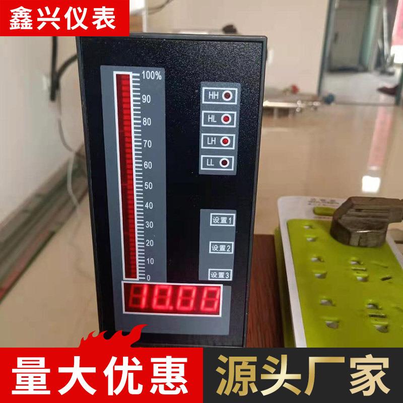 厂家供应重锤料位计重锤物位计数显二次表销售数显二次表智能