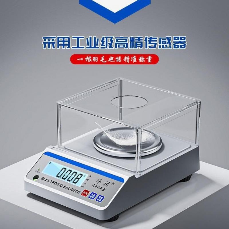 电子秤0.01g电子天平称克称家用烘焙黄金酒店商用其它见描述直销