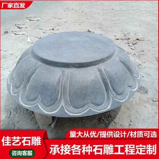 圆形墩子柱底石 木柱石雕柱墩青石古建柱子底座 雕花柱础价格优惠