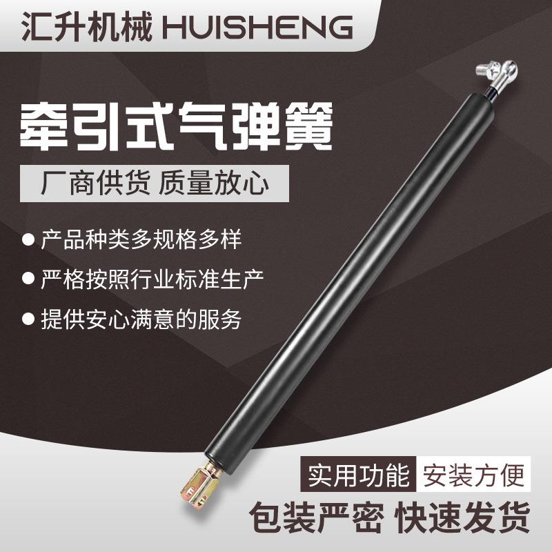 单向双向拉伸牵引式阻尼器支撑杆厂家销售牵引式气弹簧