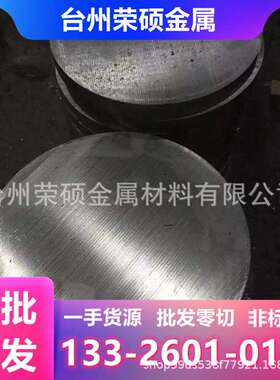 W6Mo5Cr4V2高速工具钢 6542圆钢 冷拉光圆 M35 W9 M2钢棒 磨光棒