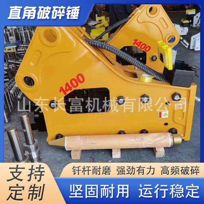 挖机液压破碎锤 多规格混凝土破拆设备 矿山开采凿岩直角破碎锤,玩具/童车/益智/积木/模型,毛绒/玩偶/公仔/布艺类玩具,淘宝优惠券,粉丝福利购,淘宝优惠卷