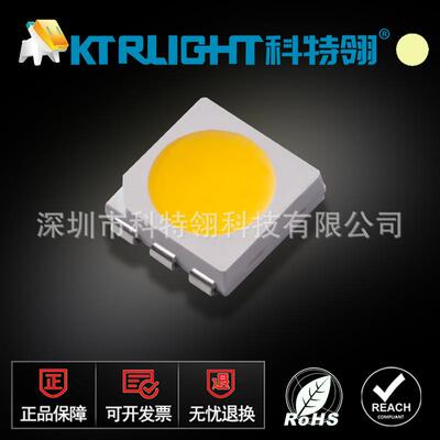 led厂家 贴片LED 暖白5050灯珠 2800-3200K 缺口为负极 20-22LM