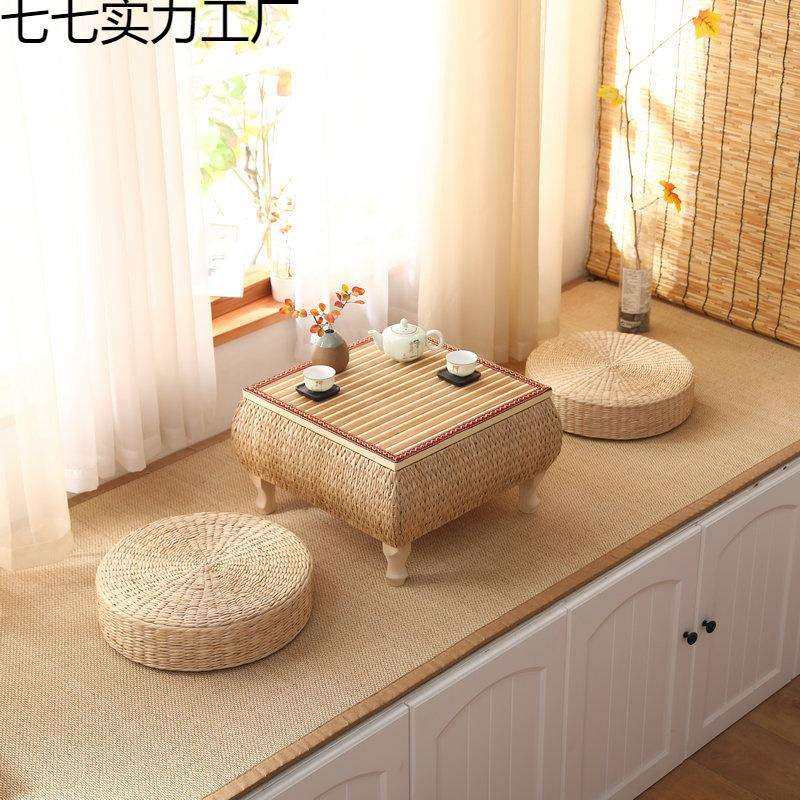 藤编茶几榻榻米飘窗桌椅日式草编茶几炕几地台矮茶桌炕上小茶几,玩具/童车/益智/积木/模型,毛绒/玩偶/公仔/布艺类玩具,淘宝优惠券,粉丝福利购,淘宝优惠卷