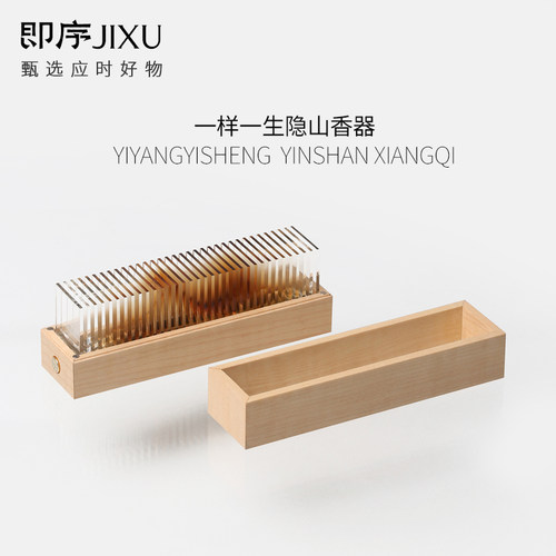 原创设计隐山香器焚香炉