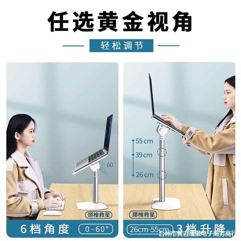 站立式工作台电脑支架可升降桌上调节伸缩手提笔记本悬空升高站着
