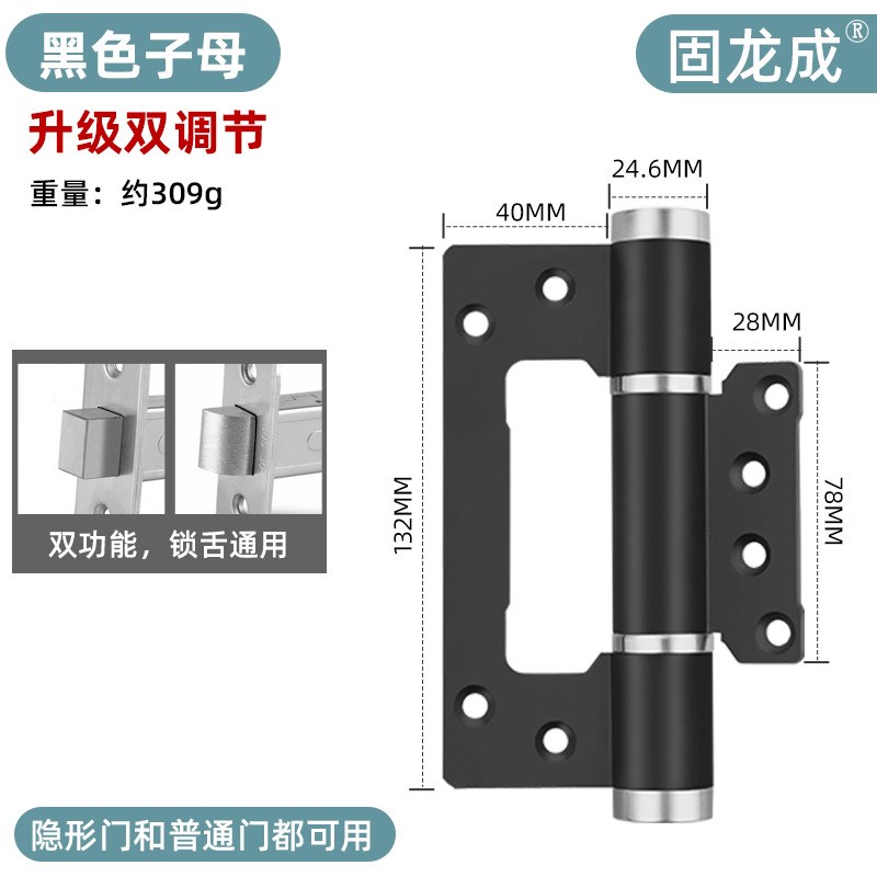 隐形门合页闭门器静音缓冲隐形液压弹簧合页自动关门定位荷叶
