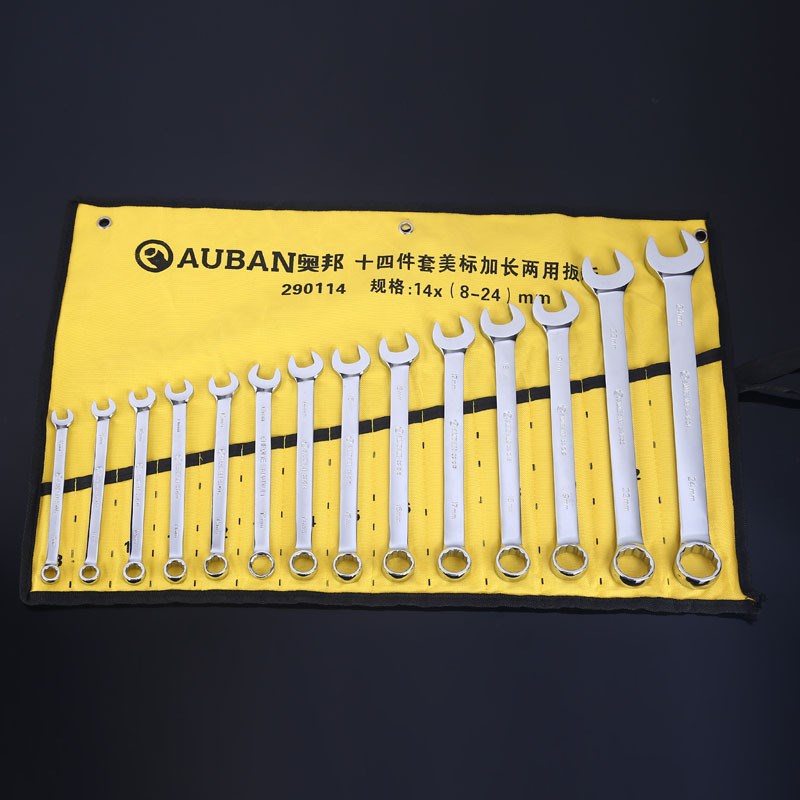 两用扳手组套 14件8件套10件套呆梅扳手15件套18件套两用扳手组套