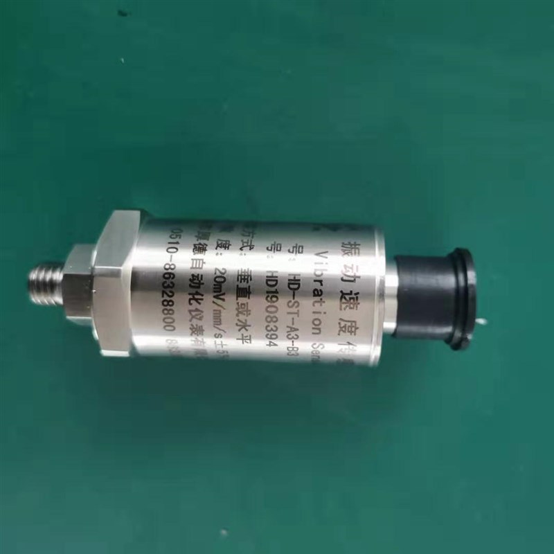 HZD-W/L-F CZJ-B3G JM-B-7 JM-B-3ZD 智能振动监控仪 监测保护仪